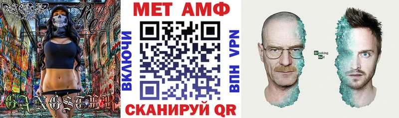 АМФЕТАМИН Розовый  закладка  Обнинск 