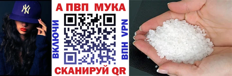 где купить наркоту  нарко площадка телеграм  Alpha PVP СК  Обнинск 
