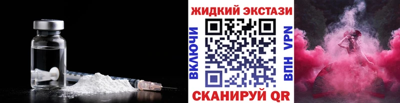 купить наркотик  shop состав  Бутират буратино  Обнинск 