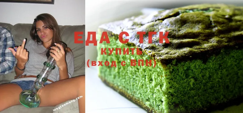 купить наркотик  Обнинск  Печенье с ТГК марихуана 