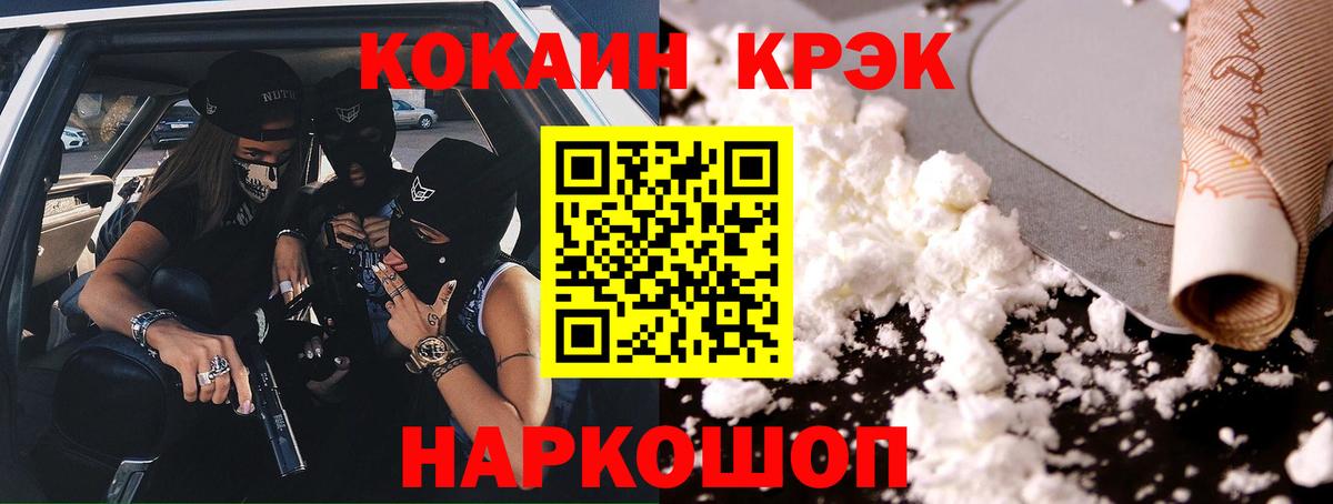 COCAIN Columbia Обнинск