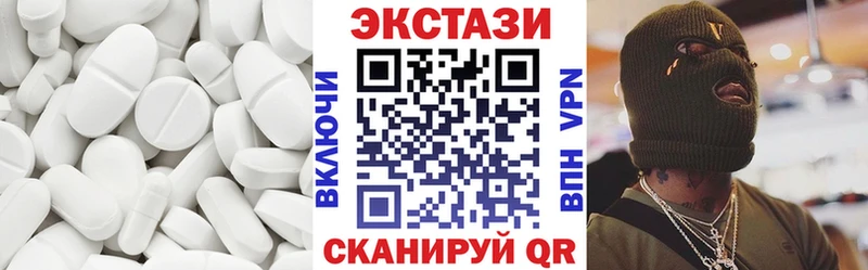 Ecstasy louis Vuitton  Обнинск 