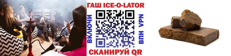 Гашиш Premium  Обнинск 