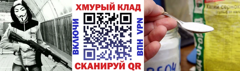 ГЕРОИН Heroin  где можно купить   Обнинск 