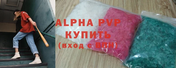 крисы Михайловка