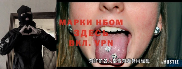 крисы Михайловка