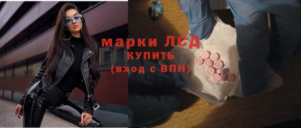 MDMA Premium VHQ Бронницы