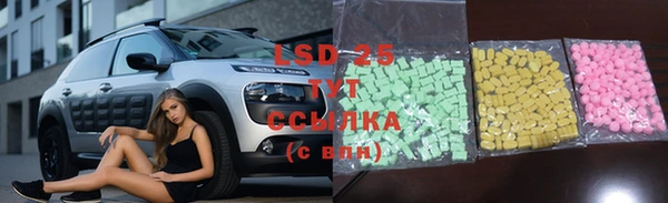 MDMA Premium VHQ Бронницы