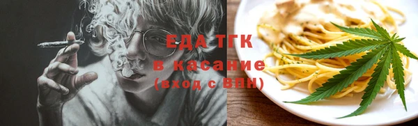 мефедрон Михайлов