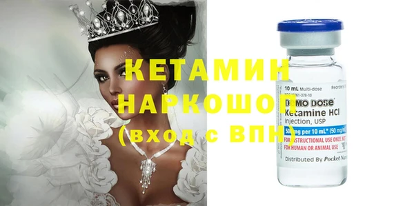 мефедрон Михайлов