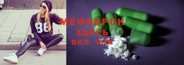 MDMA Premium VHQ Бронницы