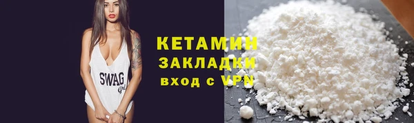 крисы Михайловка