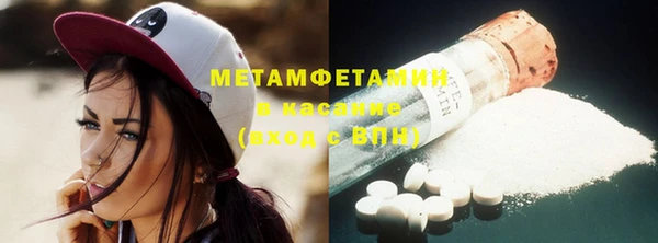 мефедрон Михайлов