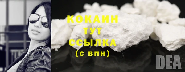 MDMA Premium VHQ Бронницы