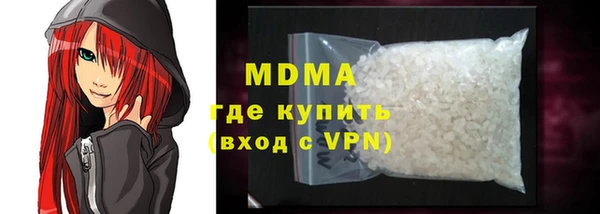 ПСИЛОЦИБИНОВЫЕ ГРИБЫ Ахтубинск