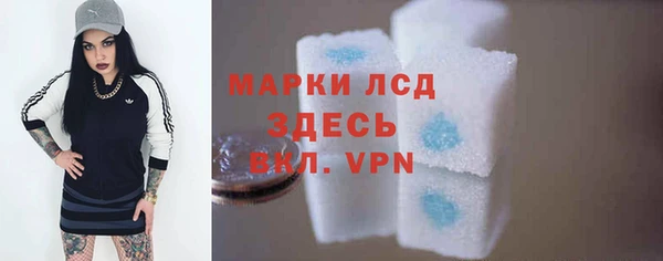 крисы Михайловка