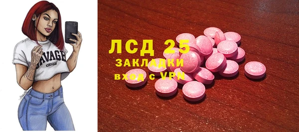 крисы Михайловка
