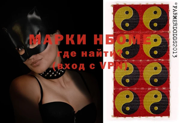мефедрон Михайлов