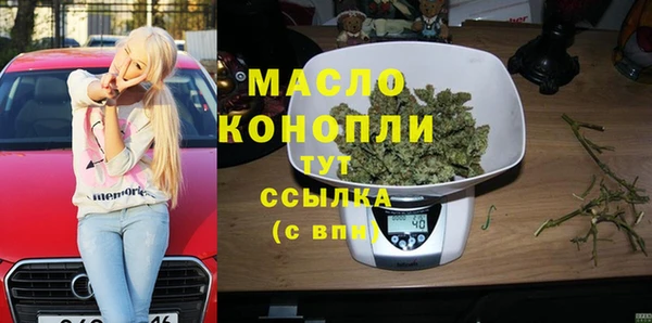 мефедрон Михайлов