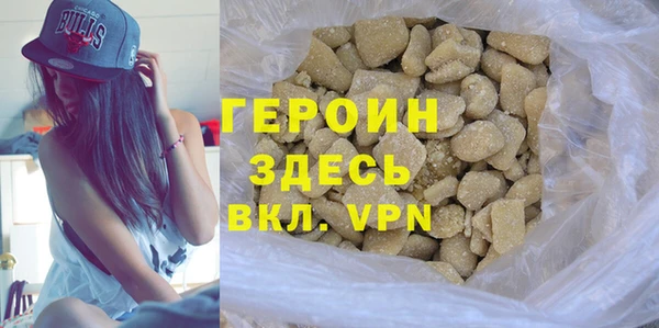 MDMA Premium VHQ Бронницы