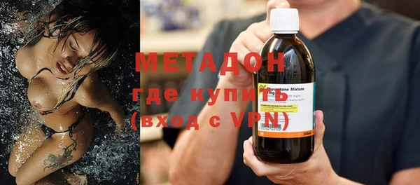 мефедрон Михайлов