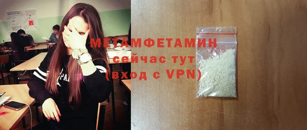мефедрон Михайлов