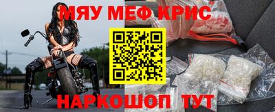 кристаллы Волжский