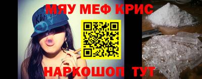 ALPHA PVP Волгодонск
