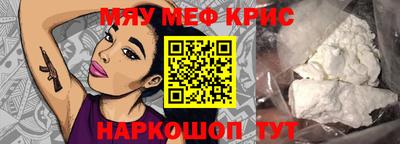 кристаллы Волжский