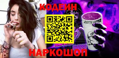 кристаллы Волжский