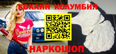 кристаллы Волжский