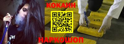 ALPHA PVP Волгодонск