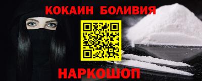 кристаллы Волжск