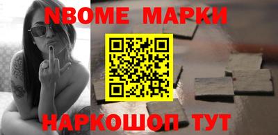 кристаллы Волжск