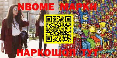 кристаллы Волжск