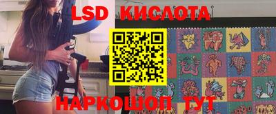 кристаллы Волжский