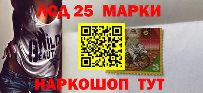 кристаллы Волжский