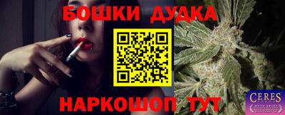 кристаллы Волжск