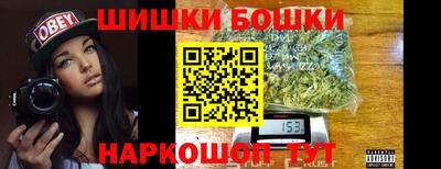 кристаллы Волжский