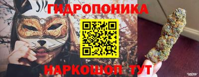 кристаллы Волжский