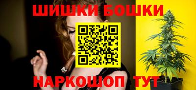 кристаллы Волжский