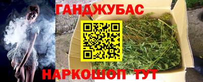 кристаллы Волжский