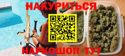 кристаллы Волжский