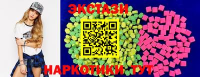 кристаллы Волжский