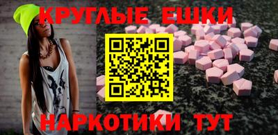 кристаллы Волжский