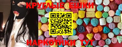 ALPHA PVP Волгодонск