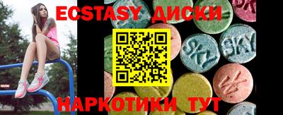 кристаллы Волжск