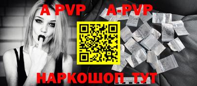 кристаллы Волжск