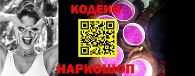 кристаллы Волжск