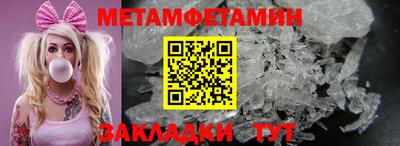 кристаллы Волжск